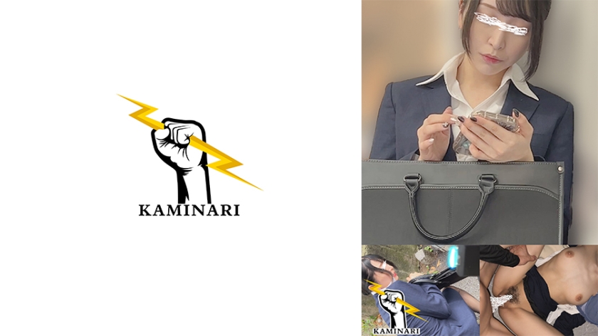 เสียงฟ้า 012