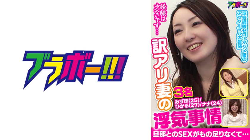 798BRV-007 Ali สถานการณ์นอกใจถึงใจเมียเพื่อน