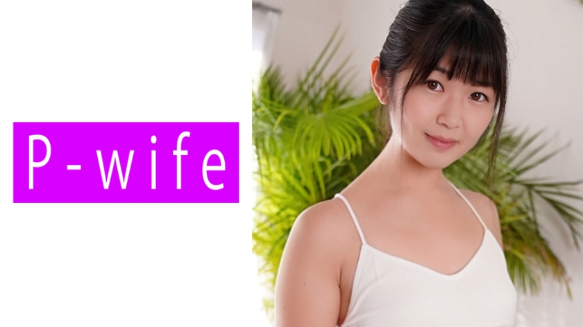 811PWIFE-842 Miwa ควาาเหงาเป็นใจ วัดใจสาวเงี่ยน