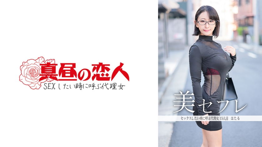 หรือแปลว่า 