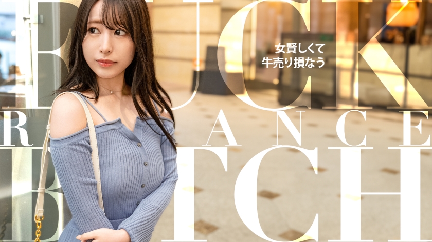 [Ideal Sugar Daddy Girlfriend] [Social Justice Series] 