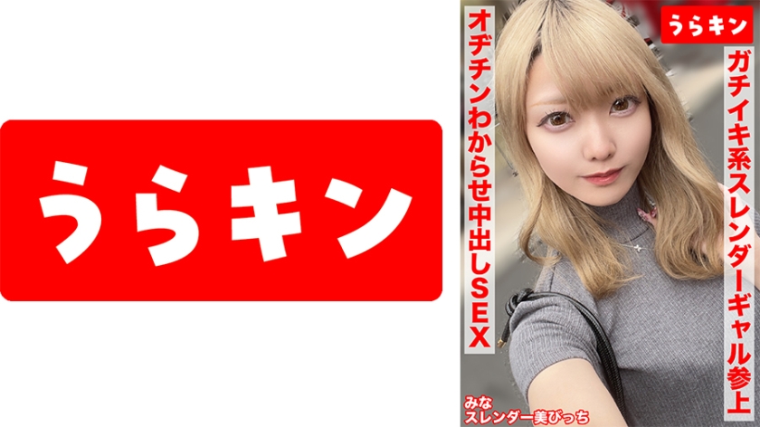 [sexy sex with a slender, beautiful, slutty gal!] [a slutty slut with sensitive, small tits cums over and over again, and gets her dick pounded raw!] [a gal's beautiful ass is pounded with pleasure, and a ferocious pounding leads to one cumshot and one more!] aise mina