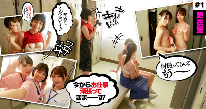 obscene video of a nurse during work [big tits, squirting, 3p, creampie sex]