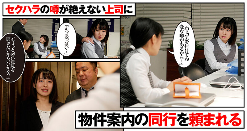 face interview kiss ~ face violated with tongue ~ a serious office lady awakens to the joy of kissing after being sexually harassed by a colleague machi ikuta