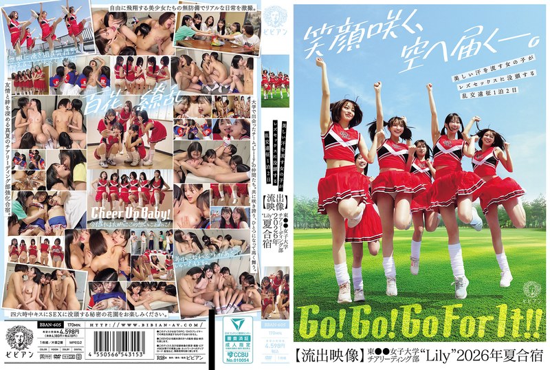 beautiful, sweating girls indulge in lesbian sex during a 2-day, 1-night orgy trip [leaked footage] east ●● women's university cheerleading club 'lily' summer training camp 2026