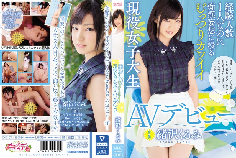 Kurumi Ozawa makes her AV debut as a cute active female college student who is immersed in a pervert delusion even though she has only one experienced person.