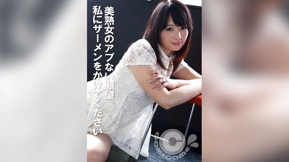 คำถ้อยอันลับของหญิงสาวสวย โปรดส่งเสมอมาให้ฉัน