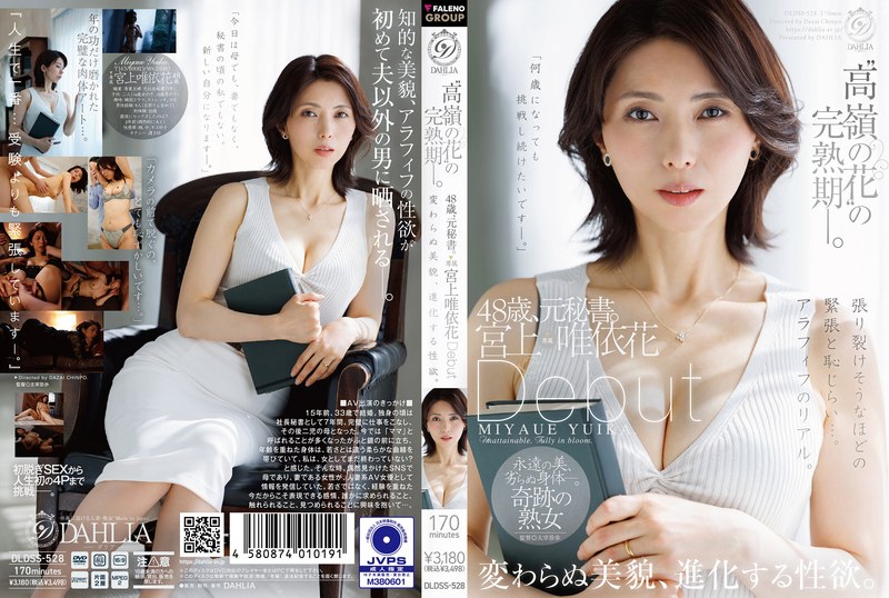 the peak of a 'high-class beauty'—48 years old, former secretary. miyagami yuihana debut: unchanging beauty, evolving libido.