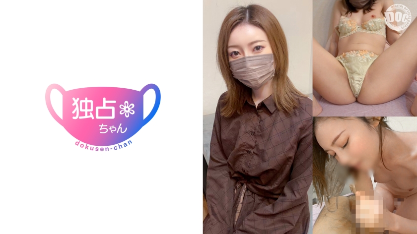 [slender face national treasure] a married woman with too much sexual desire and excitement! she's at the mercy of the excess ejaculation technique! [sachika (30)]