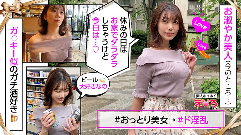 มาโคชิน