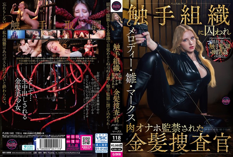 blonde investigator melody hina marks is captured by tentacle tissue and imprisoned as a fleshlight.
