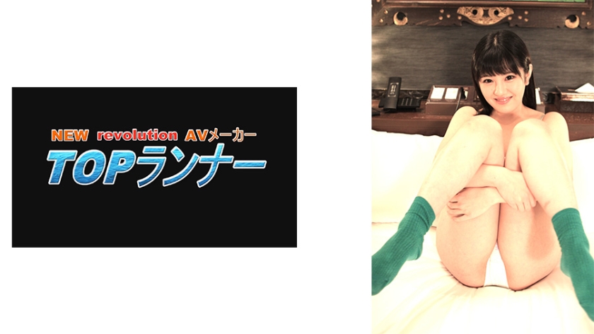 AV actress is doing her best. Kasuga Ena.