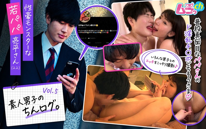 บล็อกของชายที่ไม่มีความเชี่ยวชาญ ฉบับที่ 5 กับหนุ่มพ่อรุ่นเยาว์ที่เป็นมอนสเตอร์เซ็กส์ พร้อมพี่ชาย โรเฮยะ (22)