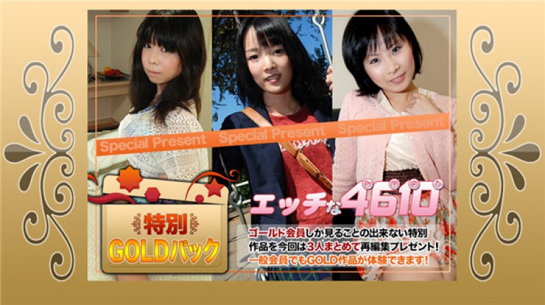 Takae Hiroi สาวสวยวัน20ปี