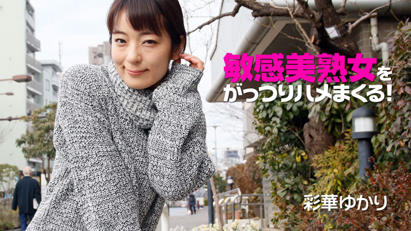 A sensitive beautiful mature woman is fucked hard! - Ayaka Yukari