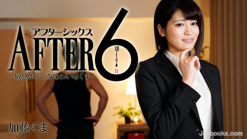 อุ่นรัก 6 น้ำเงี่ยน