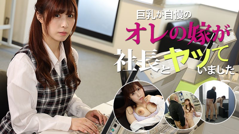 Honoka Orihara-ลูกสะใภ้หน้าใส หัวใจสุดร่าน