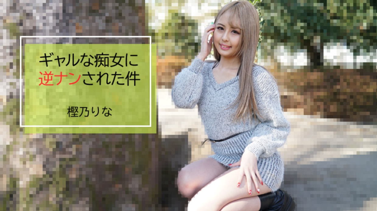 Rina Kashino HEYZO-2843-เรื่องของสาวร่าน คราง 24 ชั่วโมง