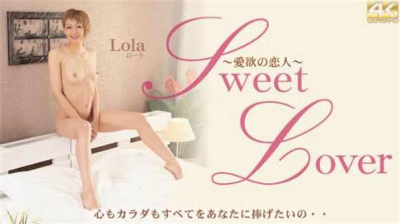 金8天国 3194 金髪天國 Sweet Lover 愛欲の恋人 心もカラダもすべてをあなたに捧げたいの・・ Lola / ローラ