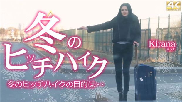Blonde Heaven 4K Ultra HD Winter Hitchhiking The purpose of hitchhiking is ... Kirana