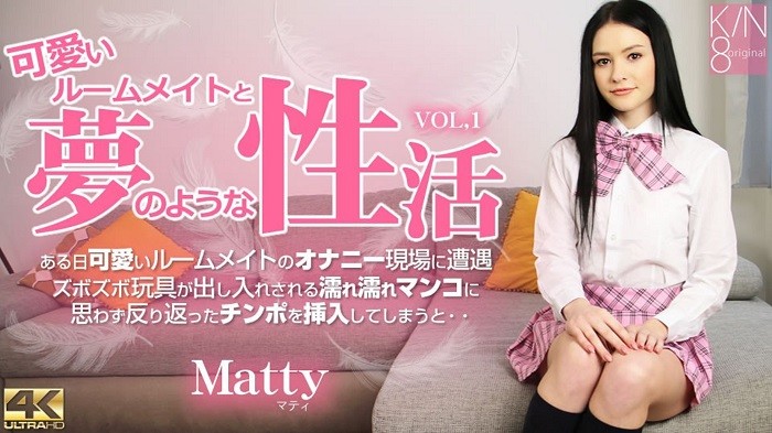 Blonde heaven VIP limited time delivery Cute roommates and dreamlike sexual activity Vol1 Matty / Matty