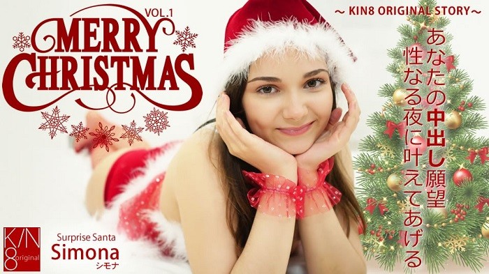 Blonde Heaven Premier Advance Delivery MERRY CHRISTMAS I'll Grant You A Night Of Desire To Cum Inside You Vol1 Simona