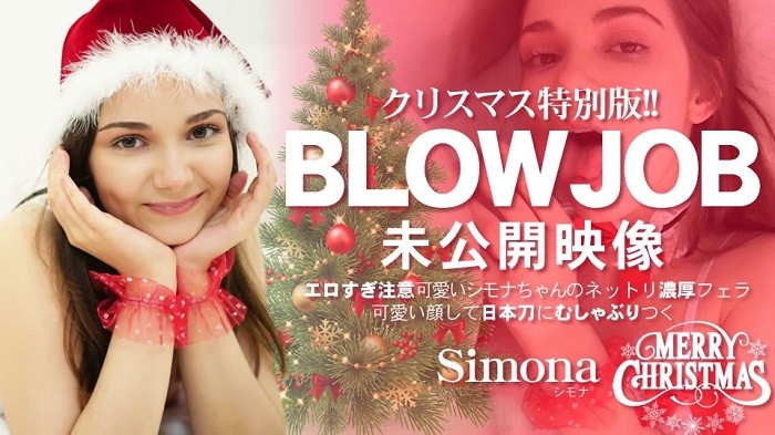 Blond Heaven Christmas Special Edition! BLOWJOB Undisclosed Video Too Erotic Attention Cute Simona's Rich Blowjob Simona / Simona