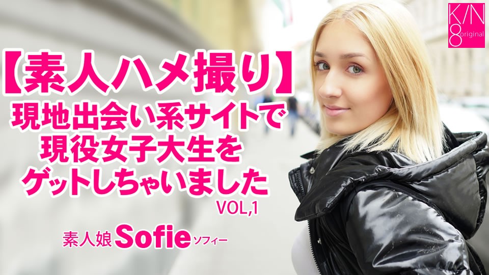 Blonde Heaven [Amateur Gonzo] I Got An Active Female College Student On A Local Dating Site Vol1 Sofie