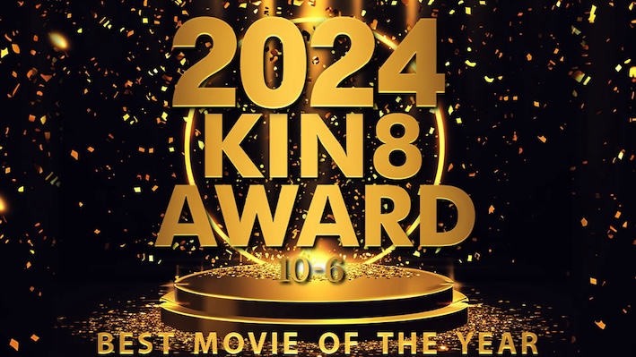 2024 KIN8 AWARD BEST MOVIE OF THE YEAR 5th-1st place / Blonde Girl