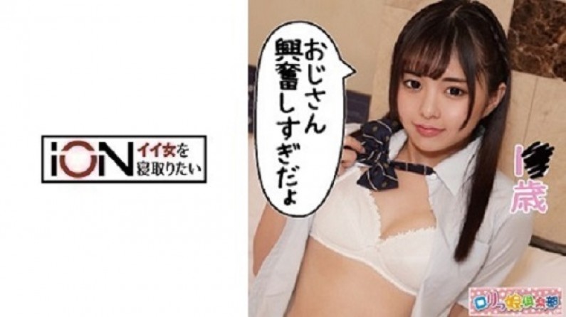 ใครๆก็บอกว่าหีเด็กนักเรียนมันฟิต ผมไม่เชื่อคนมาวันนี้ที่ผมได้เย็ดเธอ