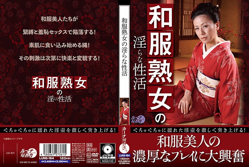 Mature Japanese women in traditional clothing engaging in lewd sexual activities.