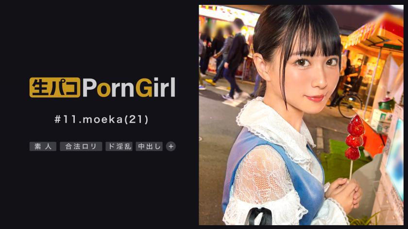 【กาโมญี่ปึ้งที่อ้างว่า “จะเป็นหญิงสาวในเวลา 7 โมงเช้า”】 ฉันต้องการให้คุณมองหาฉันที่เสียว! ฉันอยากให้คุณสร้างความพอใจด้วยตัวฉัน! ฉันจะถ่ายวิดีโอสุดเสียวของตัวเองอย่างสวยงาม! การส่งเสียงสลดๆ ในการออร่าด้วยปาก! โชว์ครวญแม่มองเข้าใน! การนวดเท้าด้วยความเร่าร้อน! การมีเพศอย่างตะคริวจากเทคนิคที่สุด! การสำรองใส่ภายในแล้วแต่ก็ต่อเนื่องด้วยคอสเพลย์ + น้ำมัน! ยินดีต้อนรับสู่งานเต้นเซ็กส์ที่ไม่มีที่สิ้นสุด!! 【PornGirl.11】