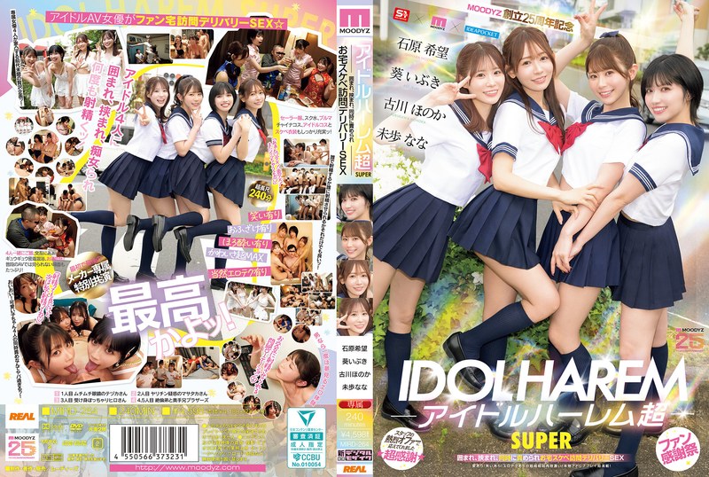 idol harem super super: surrounded, sandwiched, and simultaneously attacked in your home lewd delivery sex [moodyz 25th anniversary] aoi ibuki, ishihara nozomi, miho nana, furukawa honoka