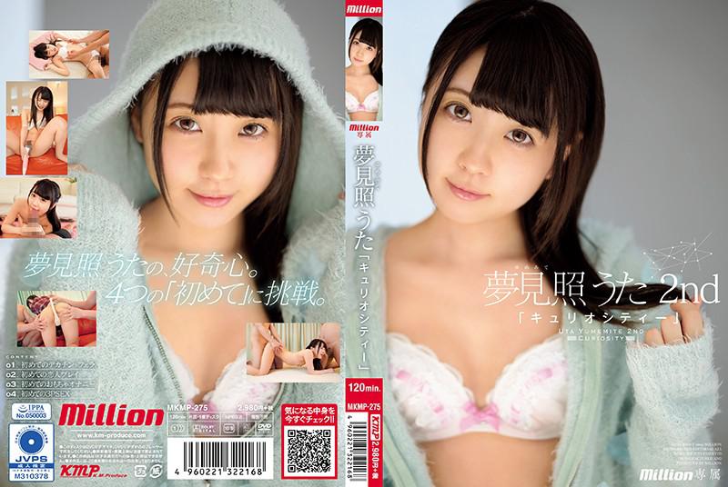 หนังโป๊ MKMP-275 Yumemi อยากรู้อยากเห็น เซ่นไหว้ความอยากรู้