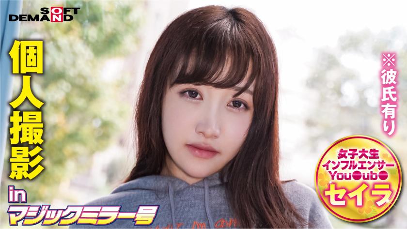 Personal Shooting in Magic Mirror Car - Seira (20)