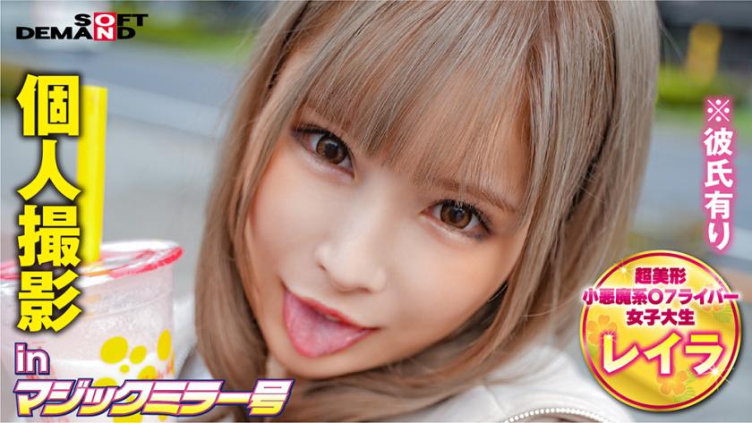 มาเถอะ รับรองเสียวแน่นอน jav