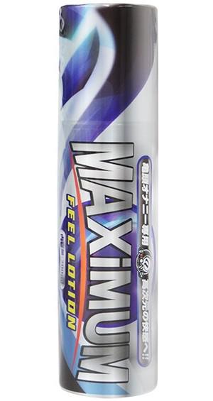 Maximum Feel Lotion 200ml