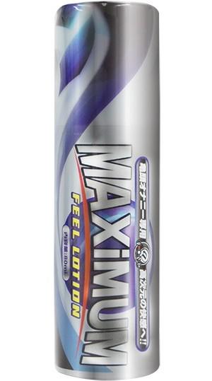 ครีมบำรุงผิวสูตรมากซิมัมฟิลล์ 80 มล.