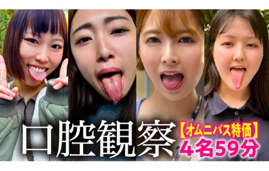 oral observation vol.3 4 people 59 minutes bargain set