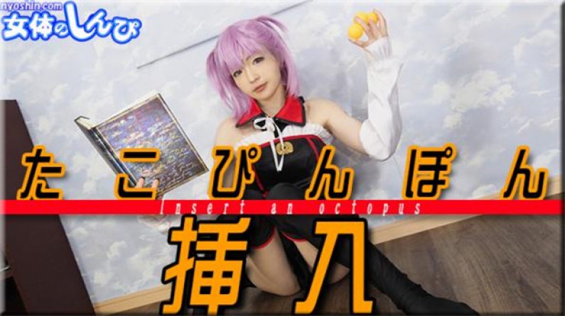 ขยันปล่อยในคอสเพลย์บางกอก