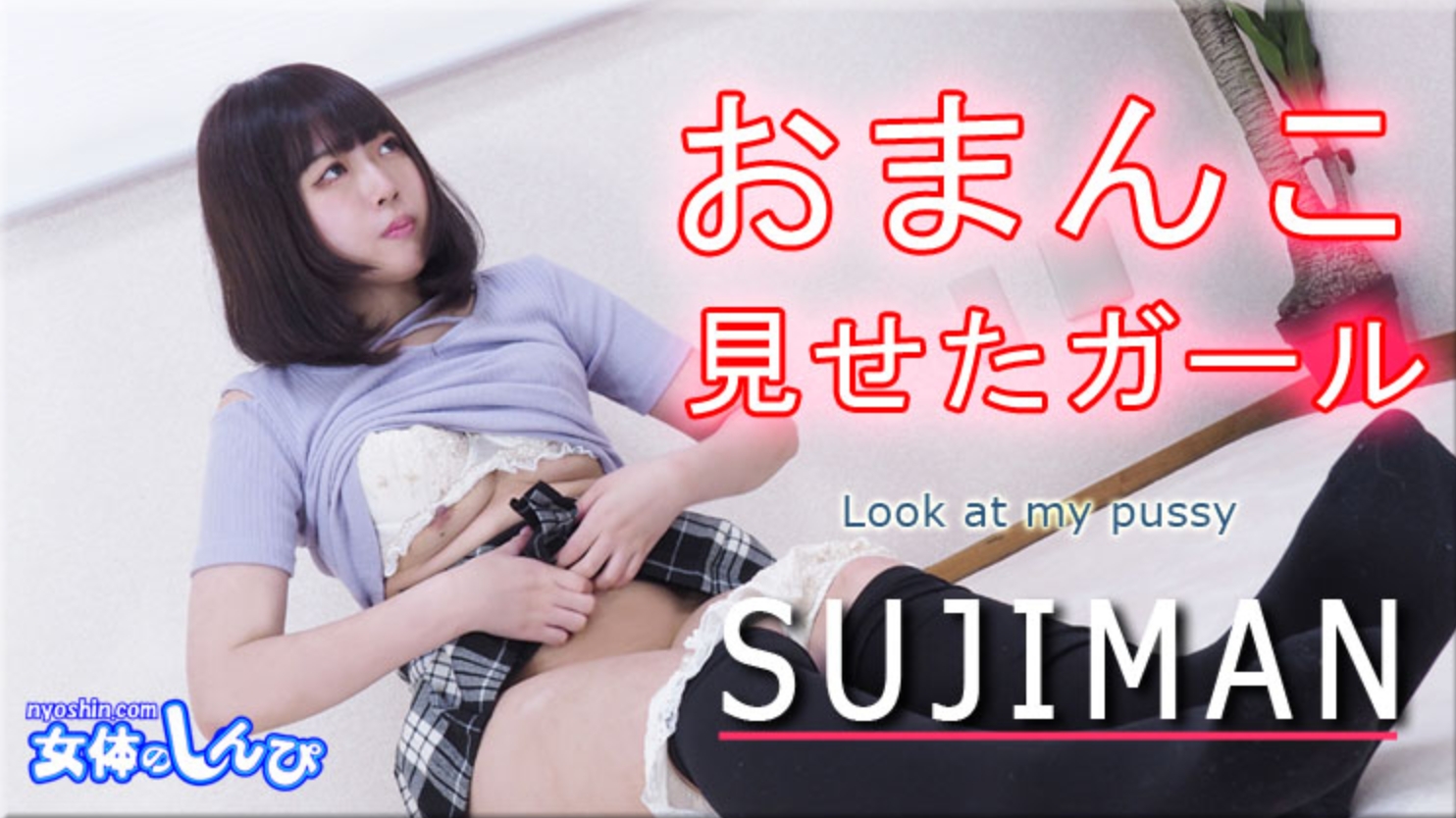 Momo-โดนเรียนมารับงานเอน เด็ดจนฟินแม่สาวน้อย