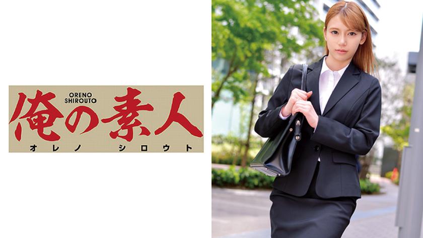 ขั้นตอนของการสมัครงาน