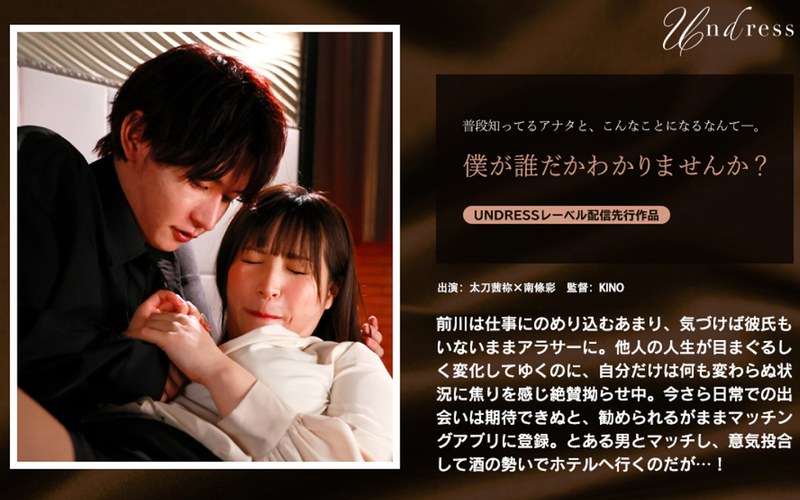 คุณไม่รู้ว่าฉันเป็นใครเหรอ?