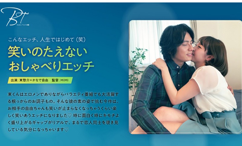 SILKBT-001 มาดูลีลาเซ็กส์ของพิธีกรสุดหล่อ Sosuke Azuma