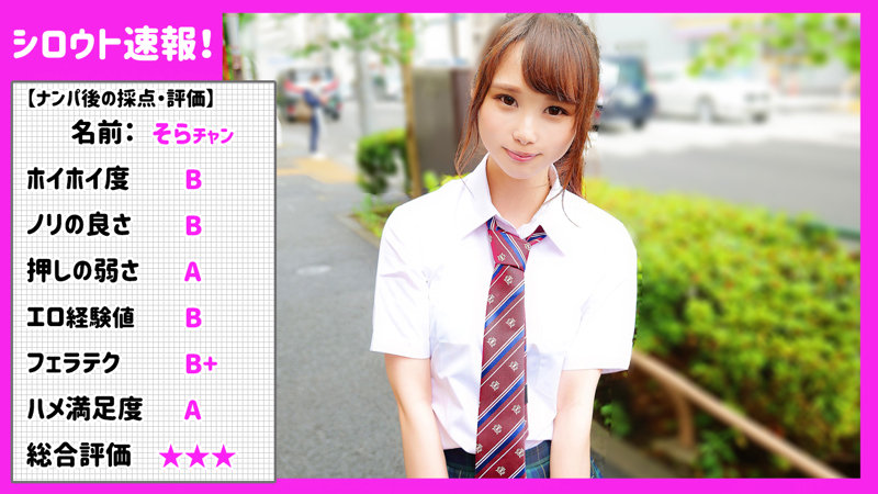 ท้องฟ้า