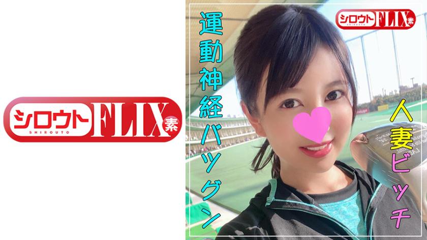 คุริยาม่า