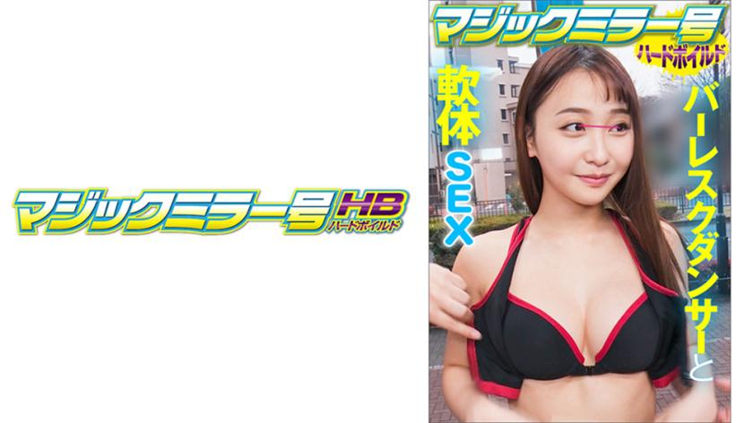 เงินซื้อตัวหนูไม่ได้ แต่ซื้อหีหนูได้ ตอนที่1