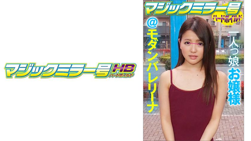 เงินซื้อตัวหนูไม่ได้ แต่ซื้อหีหนูได้ ตอนที่2