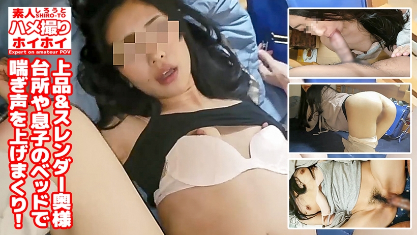 寝取られ上品スレンダー奥様-子供部屋や台所など自宅の様々な場所で淫らな声をあげまくる