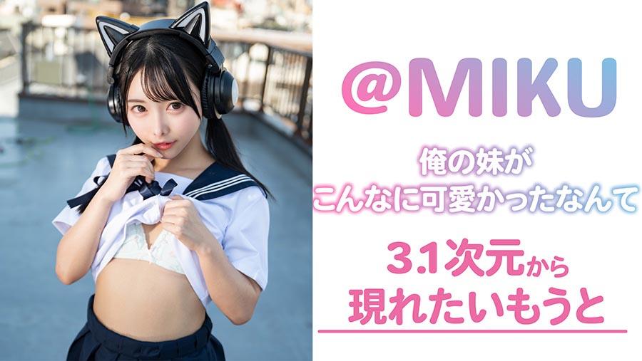 my little sister was so cute